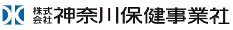 株式会社神奈川保健事業社